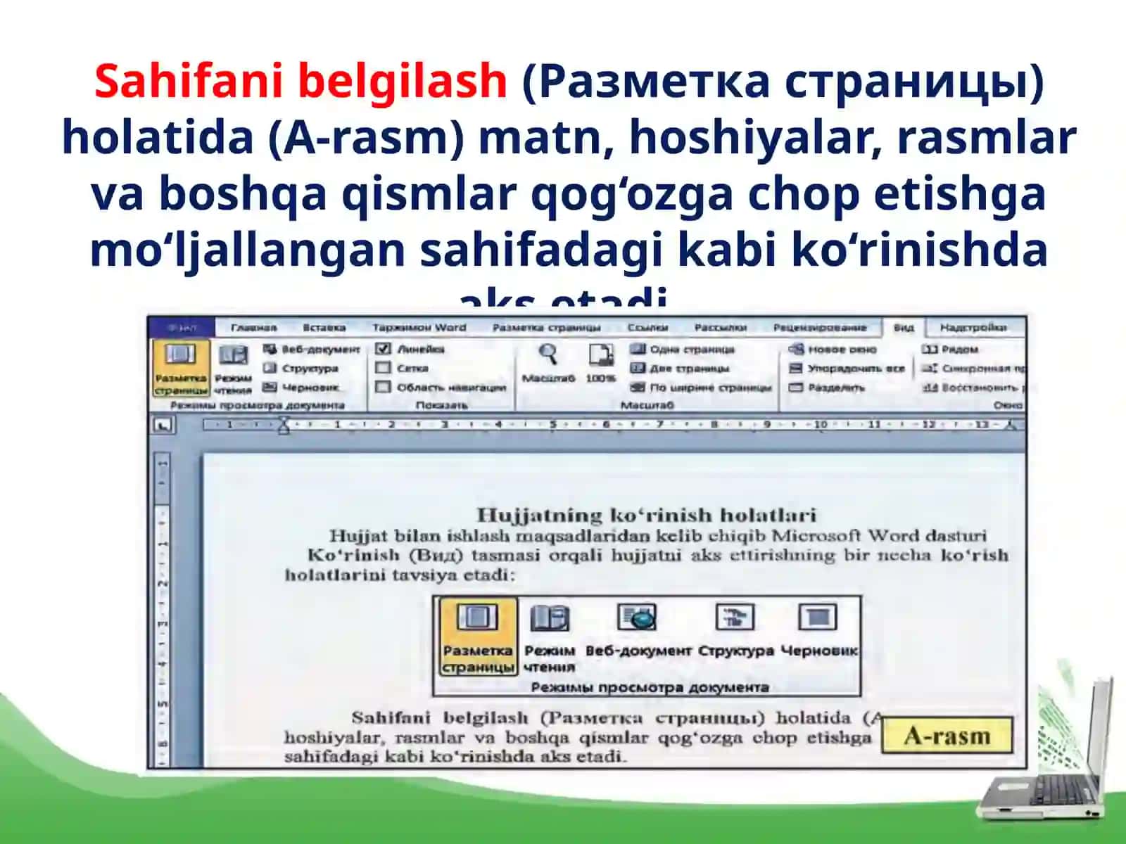 6-sinf Informatika Wordda matn yozish qoidalari 3