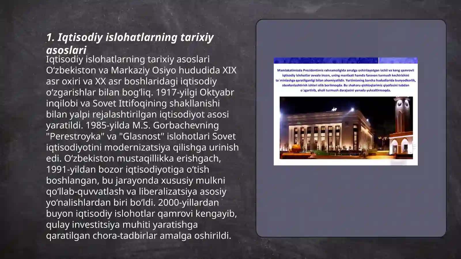 Iqtisodiy islohatlarning tarixiy asoslari 3