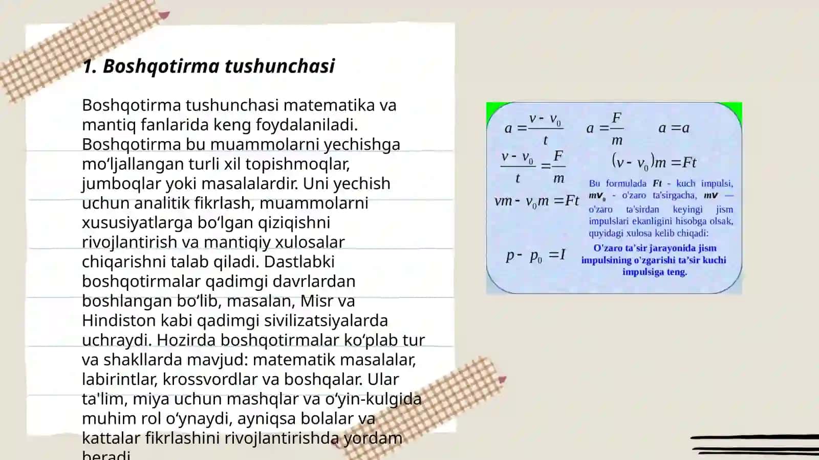 Boshqotirma va uning turlari 3