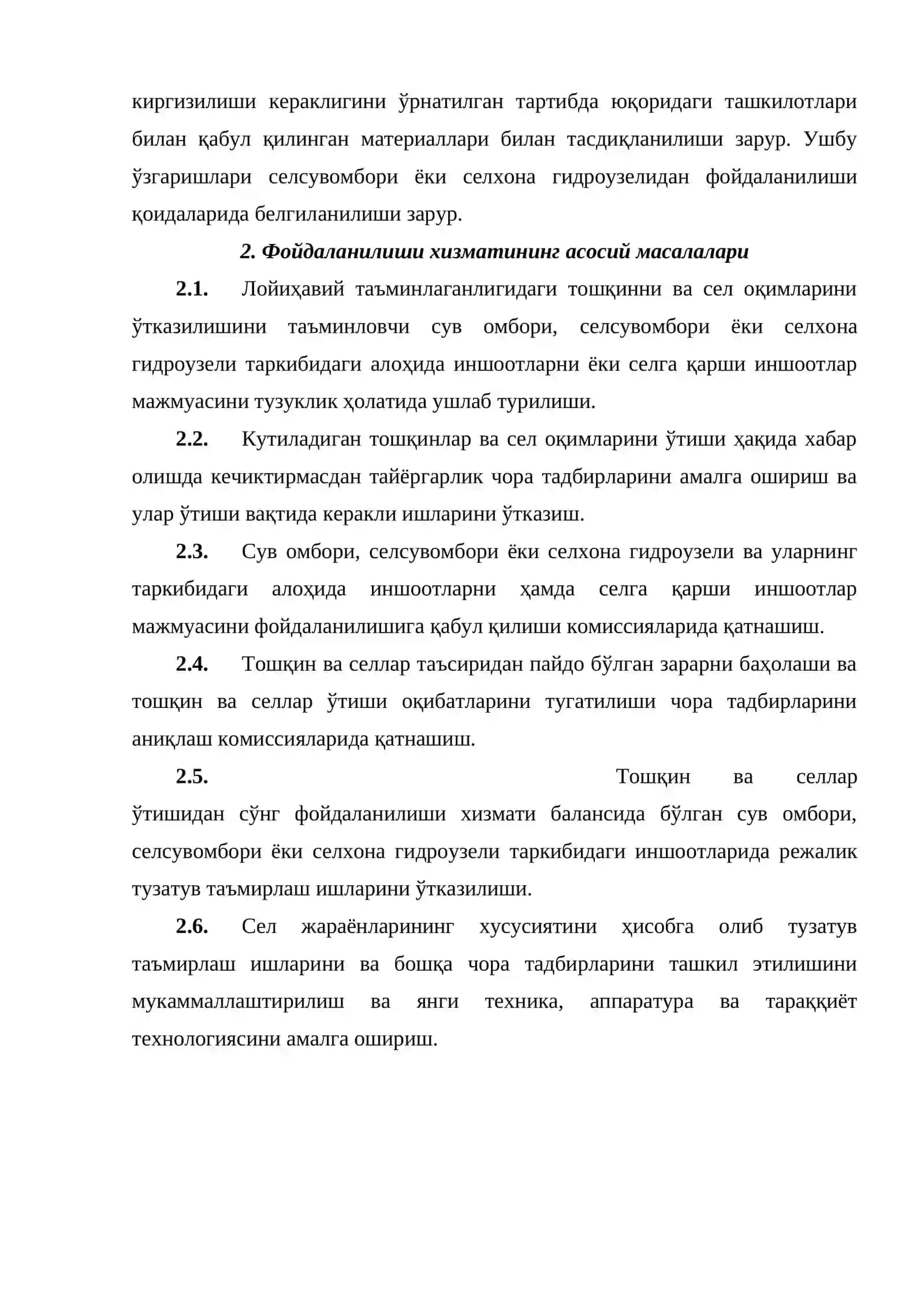 Сув омборлари, селсувомборлари ва селхоналардан фойдаланилиши асосий қоидалари 3