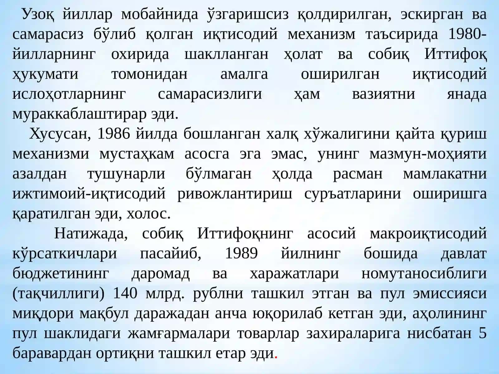 Ўзбекистон Республикаси пул тизими ва унинг элементлари 3