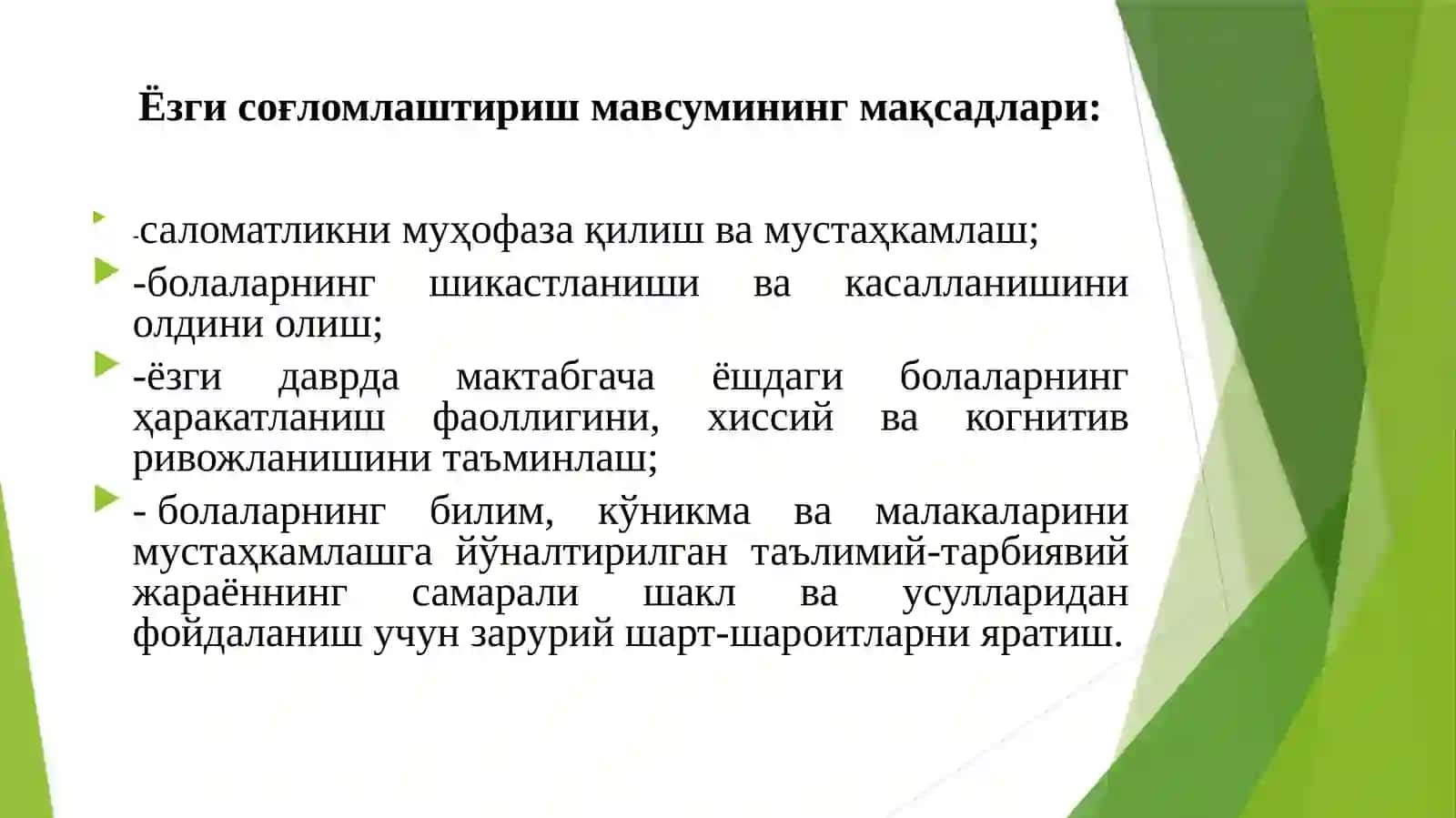 “Мактабгача таълим ташкилотларида ёзги соғломлаштиришларини ташкил этиш бўйича методик тавсия” (такомиллаштирилган) 3