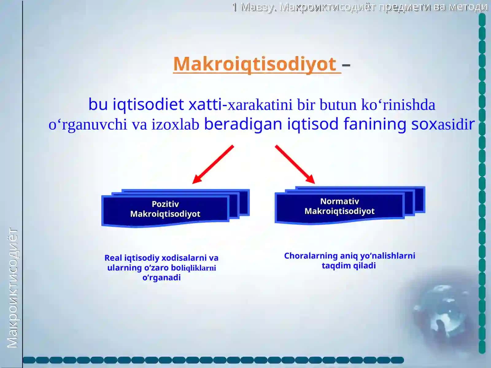 Makroiqtisodiyot fanining predmeti, maqsadi va tadqiqot usullari 3