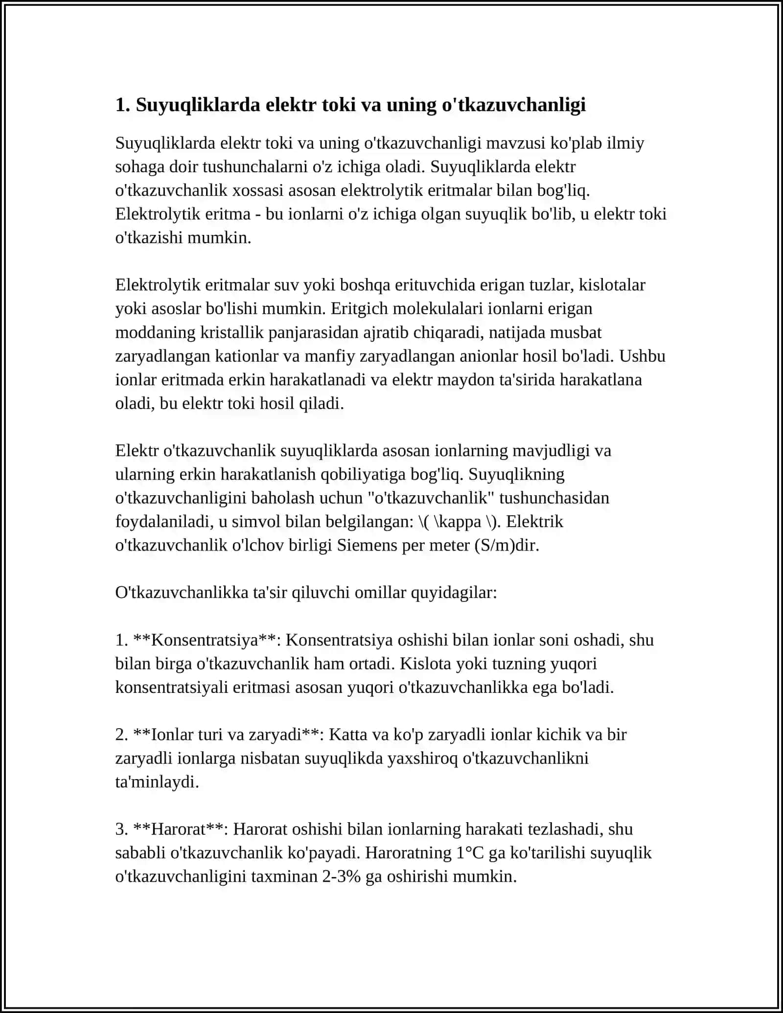 SUYUQLIKLARDA ELEKTR TOKI. FARADEY QONUNLARI. YARIMO'TKAZGICHLAR 3