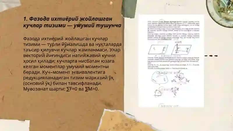 Фазода ихтиёрий жойлашган кучлар системаси 3