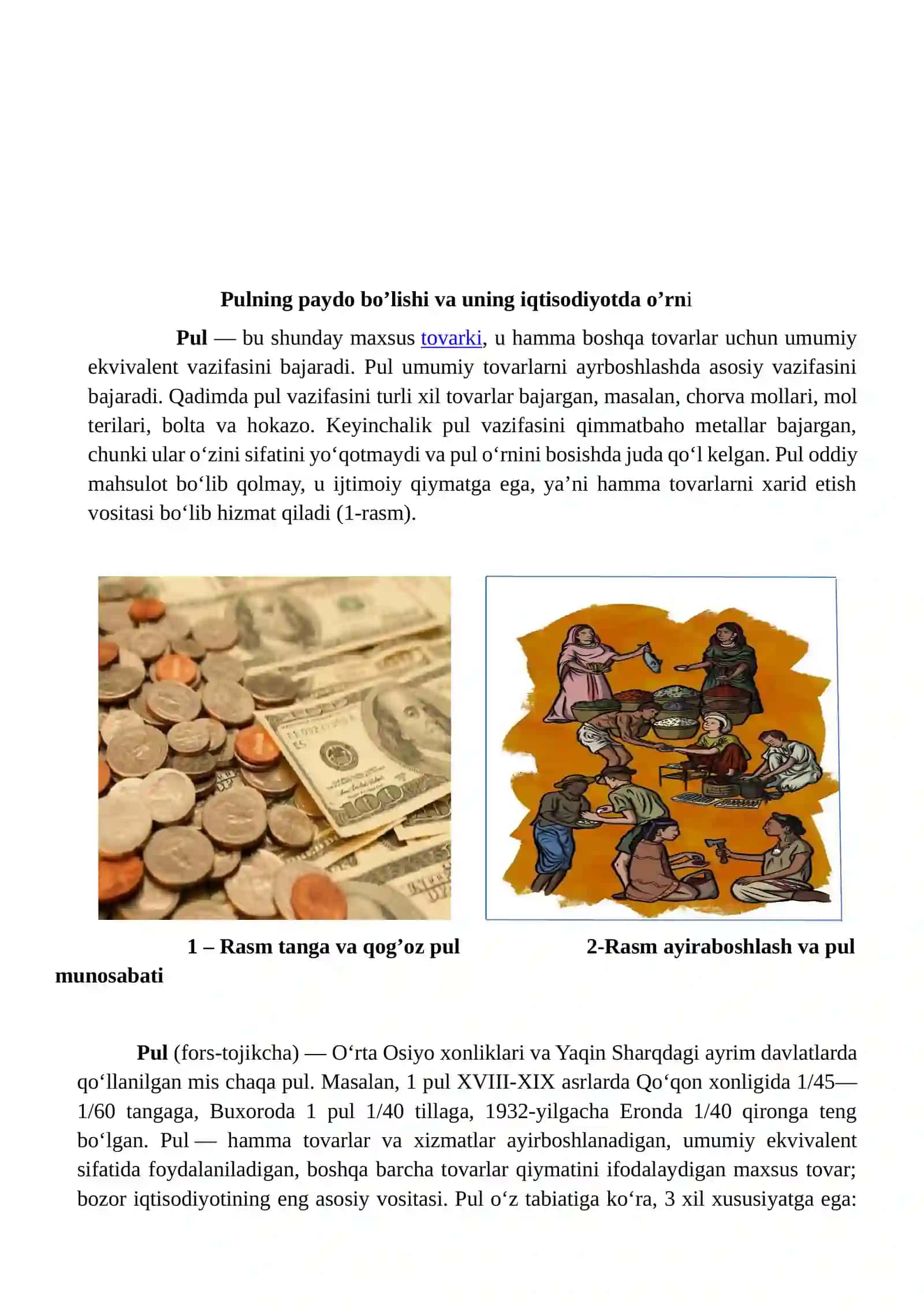 Rаqаmli nаqd pullаr vа ulаrning mаmlаkаtаmizdаgi iqtisоdiy o’rni vа аhаmiyati 3