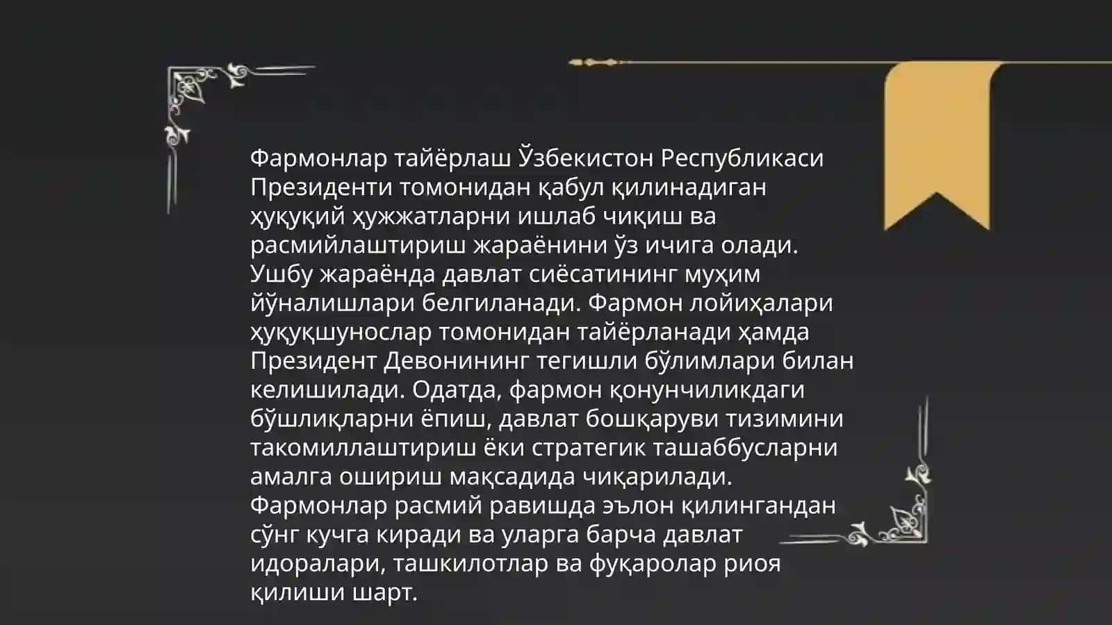 Davlat tilida ish yurutish. Хизмат йозишма хужжатлари 3