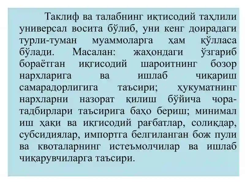 Mikroiqtisodiyotning asosiy kategoriyalari: Talab va taklif 3