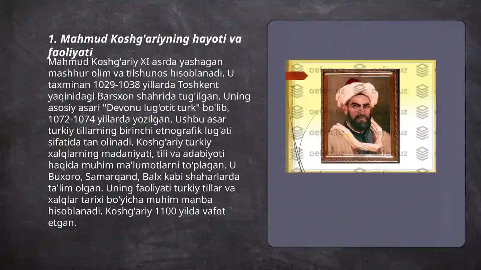 Mahmud Koshg'ariyning "Devonu lug'otit turk" asaridagi folklor materiallari 3