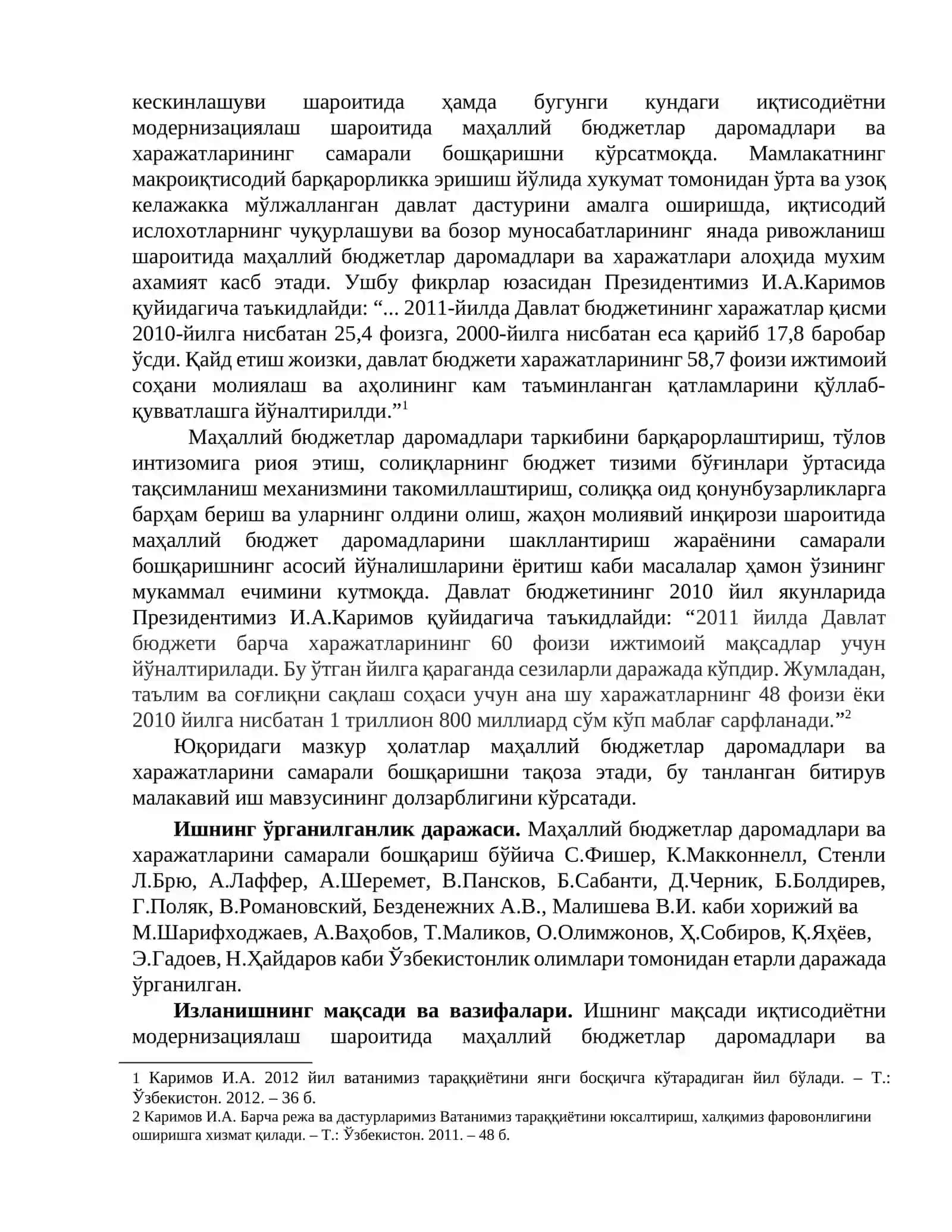 Иқтисодиётни модернизациялаш шароитида маҳаллий бюджетлар даромадлари ва харажатларини самарали бошқариш масалалари 3