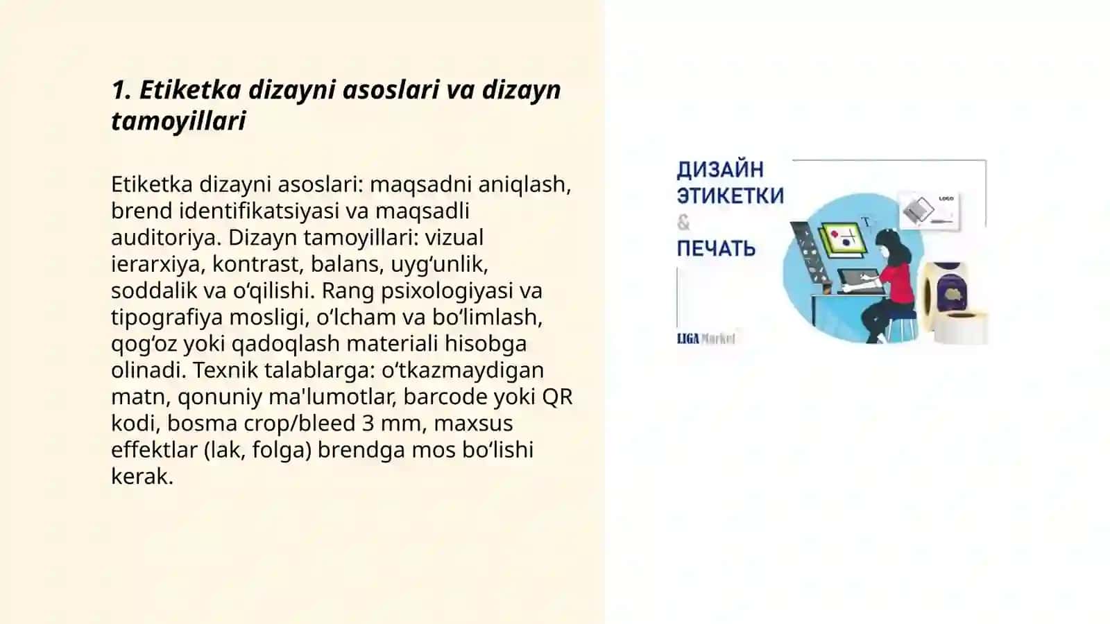Etiketka dizayni yaratish 3