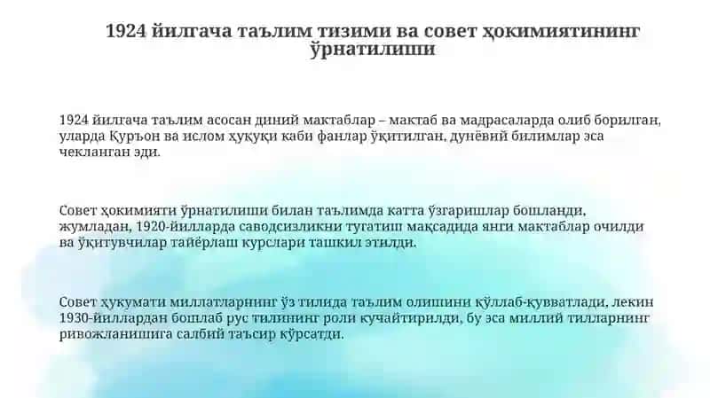 1924-1991yillarda Oʻzbekistonda taʼlim tizimi va pedagogik fikrlar 3