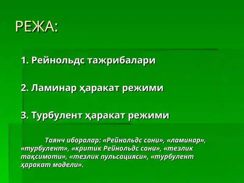 Тошкент архитектура - Курилиш институти 3