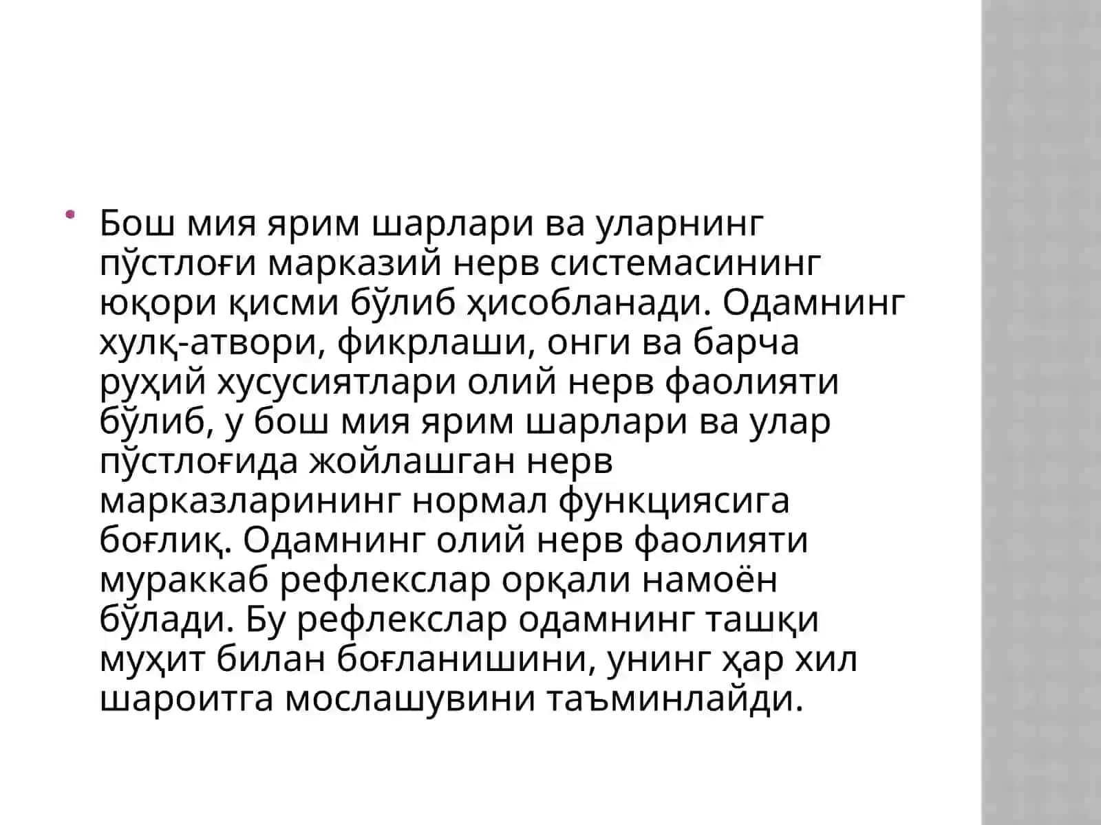 Олий нерв фаолияти. Нерв системасини ўрганиш 3