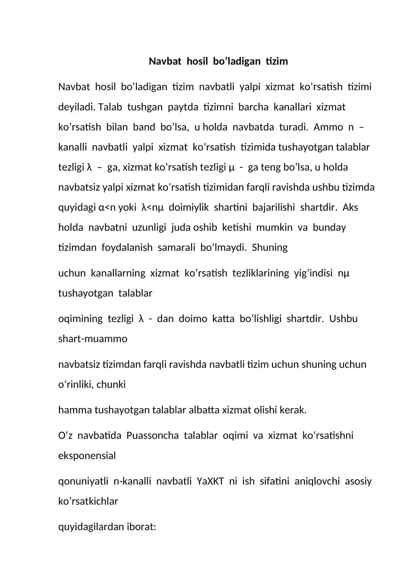 Navbat hosil bo’ladigan tizim 3