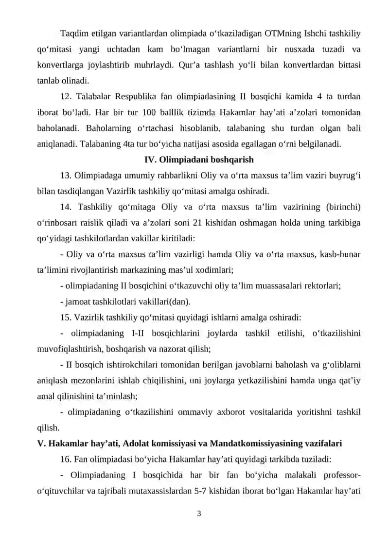 Iqtidorli talabalarni turli xil tanlovlarda ishtiroki 3