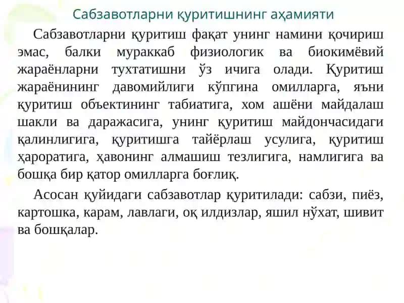Sabzovot maxsulotlarni quritish qurilmalari 3