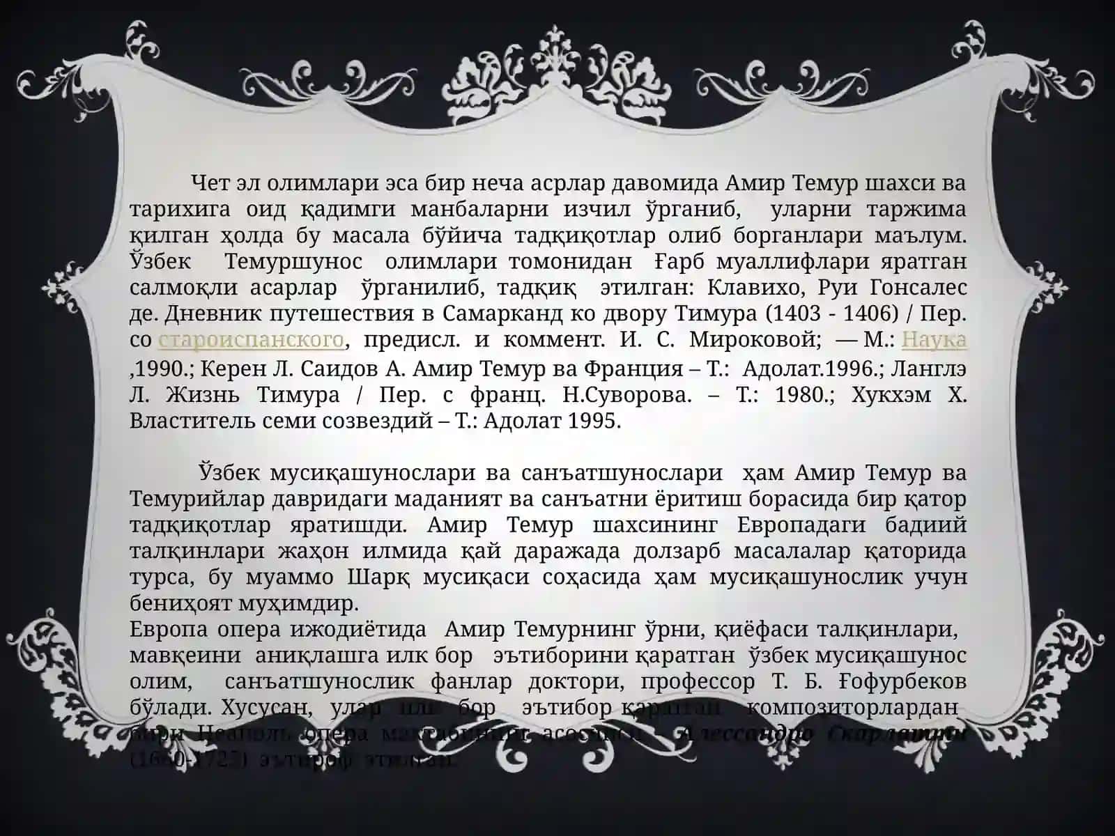 Ғарбий-Европа композиторлари ижодида Амир Темур образи 3
