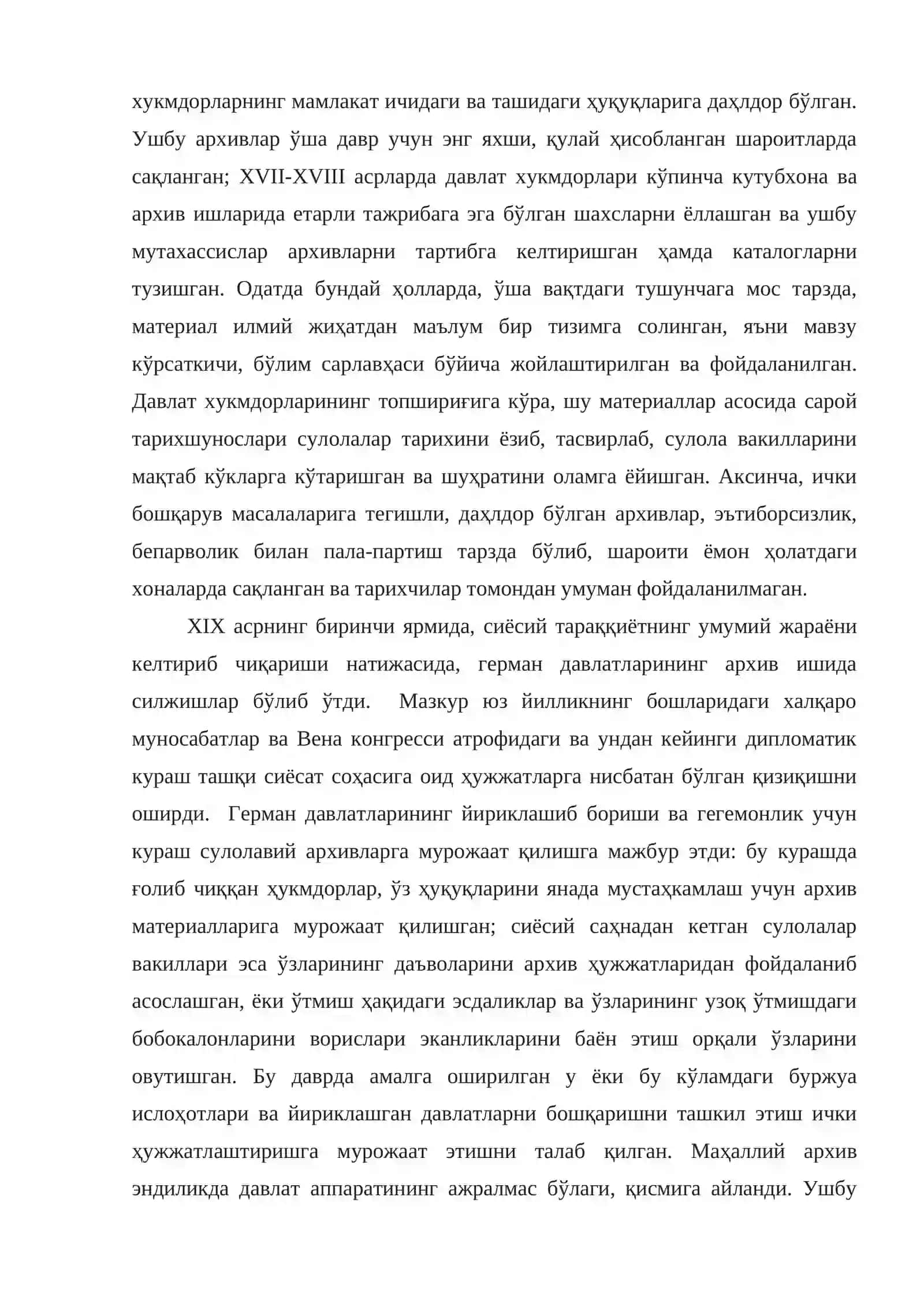 Янги даврда Германияда архив ишининг шаклланиши. Бавария ва Пруссия архивлари 3