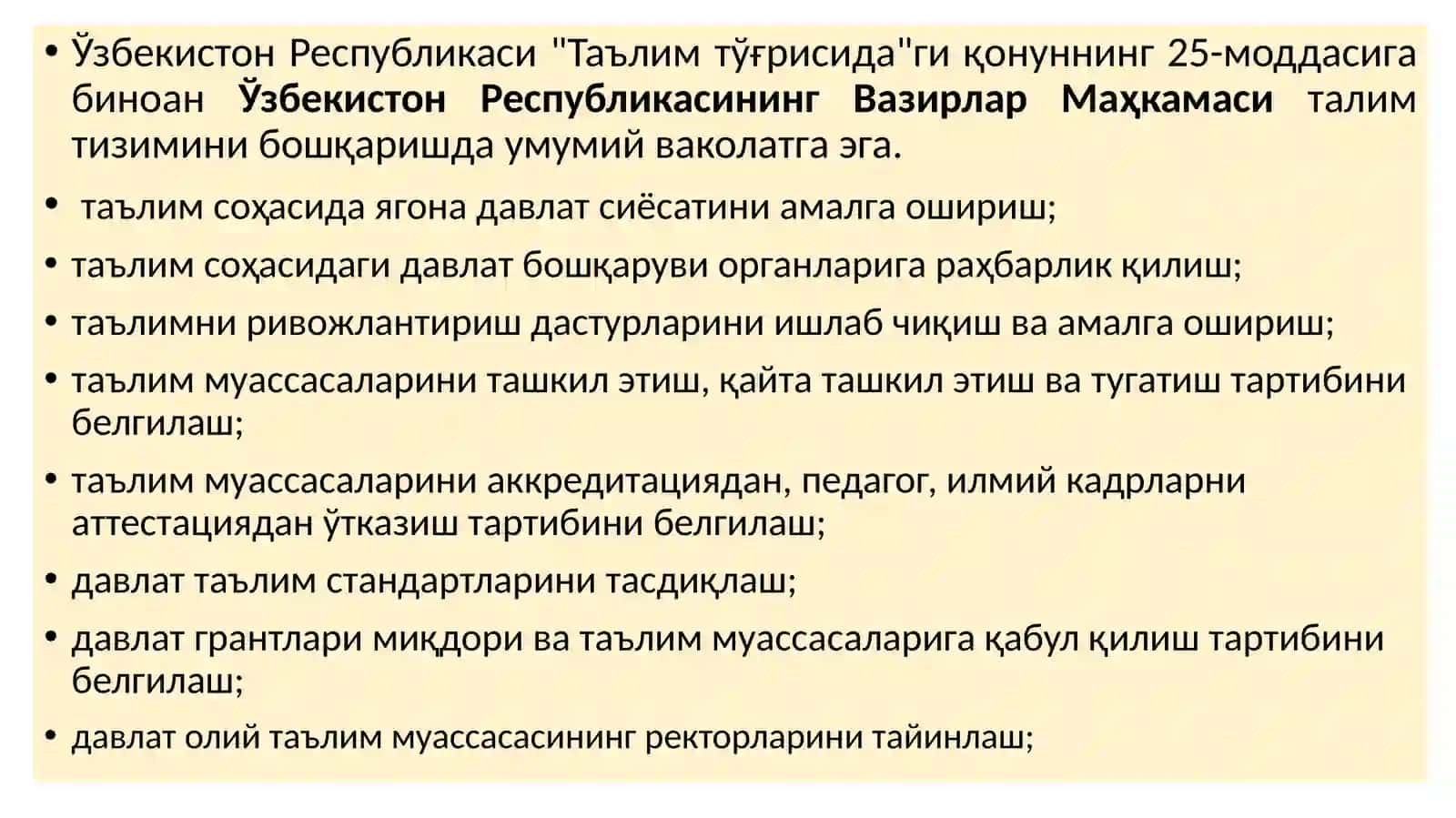 МАЪМУРИЙ ҲУҚУҚДА ИЖТИМОИЙ СОҲА ТУШУНЧАСИ ВА УНИ МАЪМУРИЙ-ҲУҚУҚИЙ ТАРТИБГА СОЛИШ МОҲИЯТИ 3