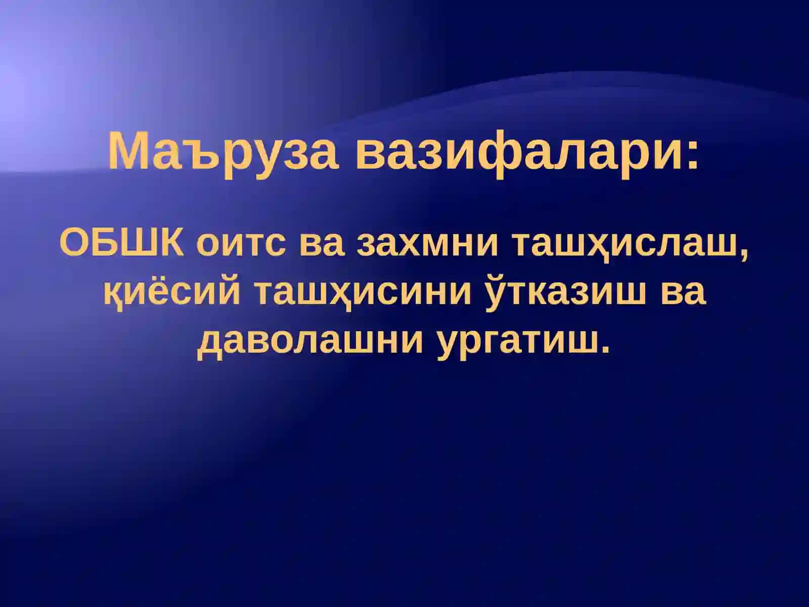 ОҒИЗ БЎШЛИҒИ ШИЛЛИҚ ҚАВАТИДА ОИТС ХАМДА ЗАХМ КАСАЛЛИКЛАРИНИ НАМОЁН БУЛИШИ СТОМАТИТЛАР 3