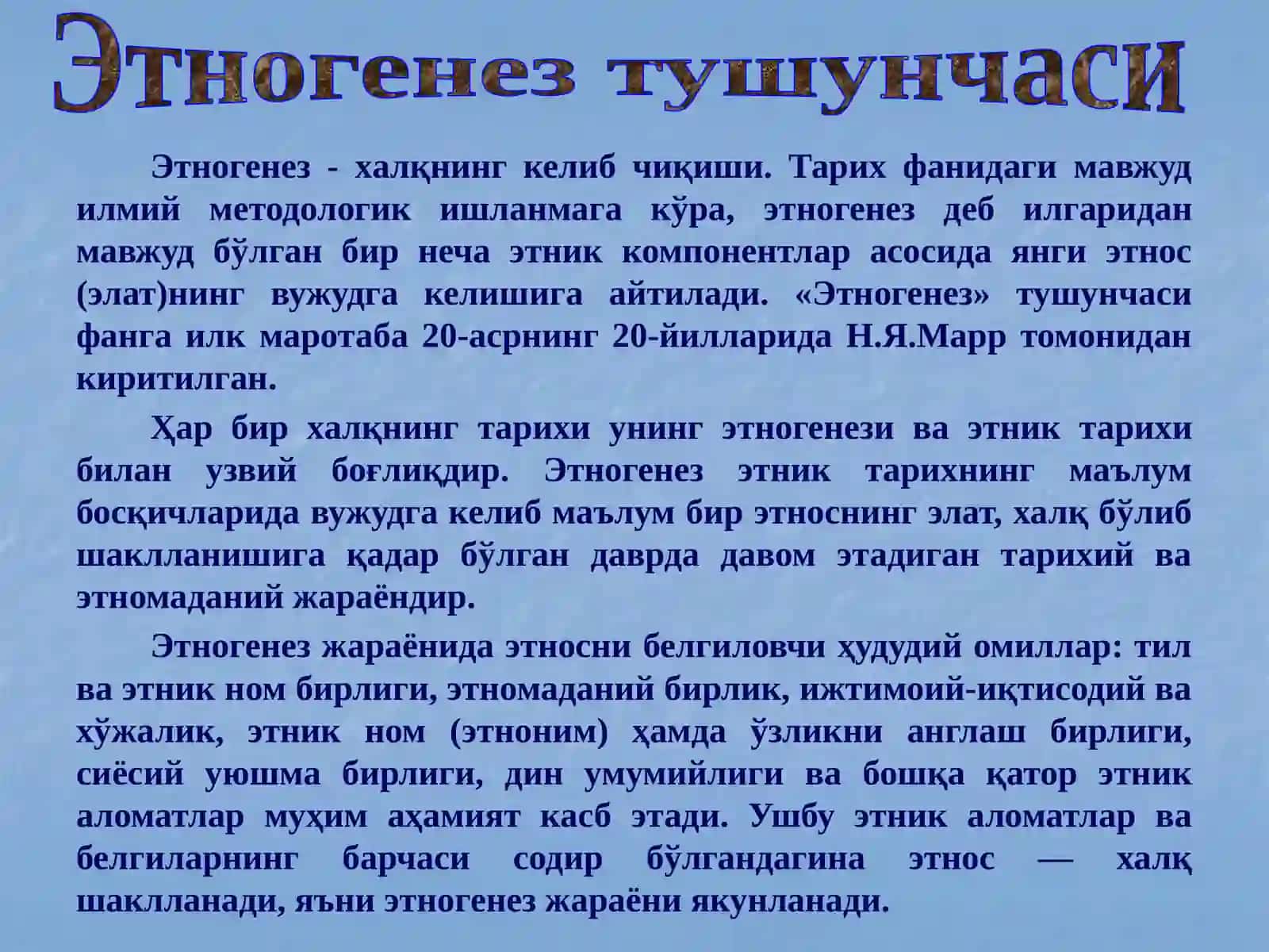 Буюк ипак йўли: шаклланиши, ривожланиш босқичлари ва аҳамияти 3