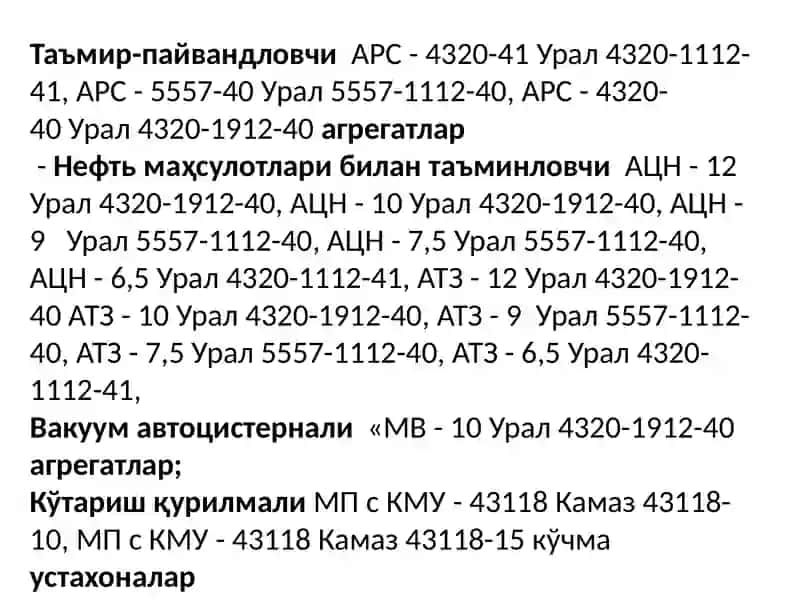 Кўчма автотаъмир устахоналар 3