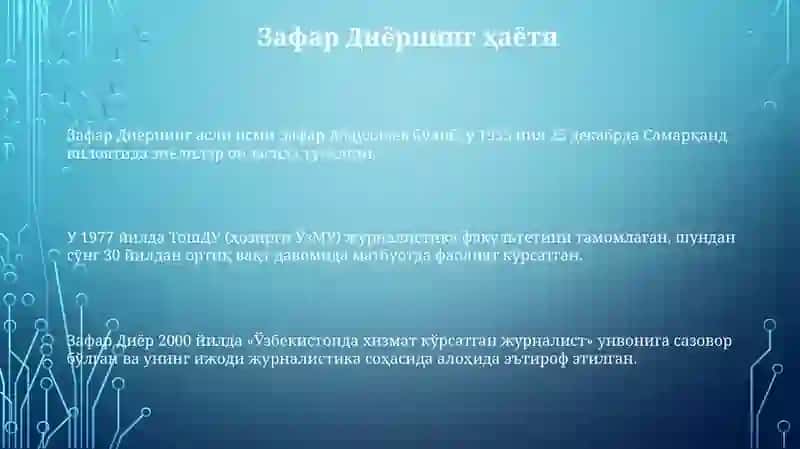 Зафар Диёрнинг ҳаёти ва ижоди 3