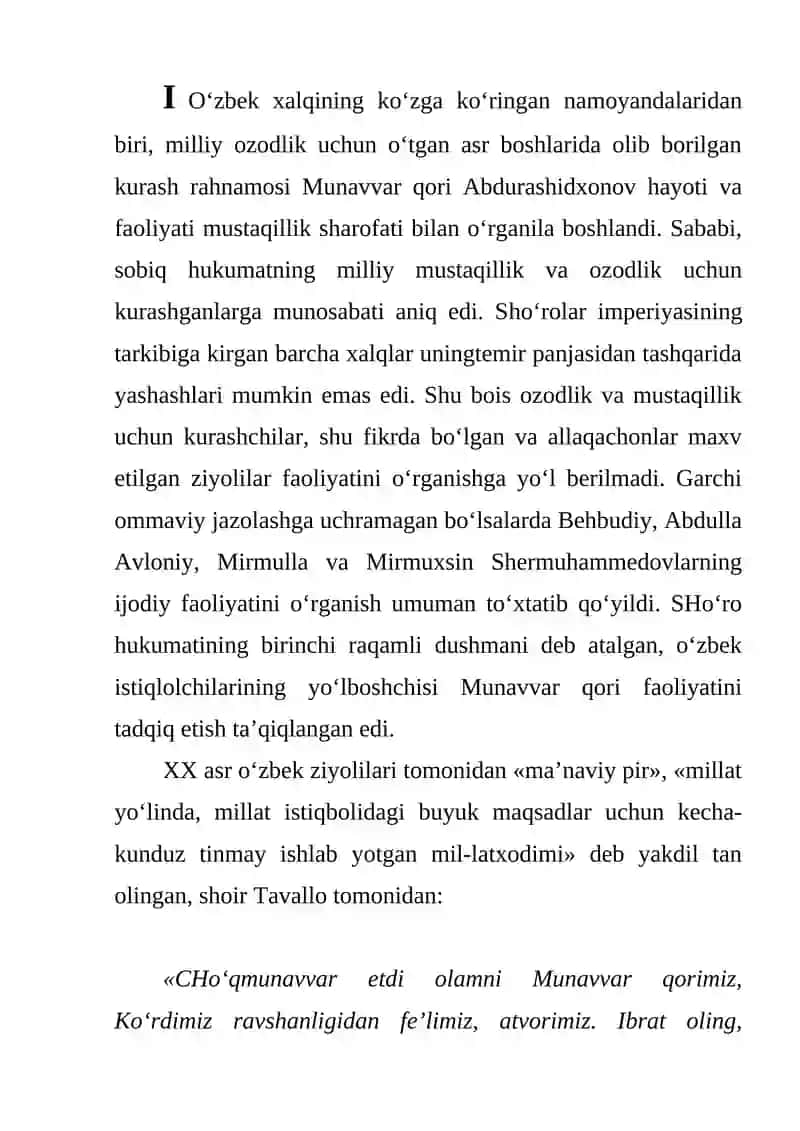 MUNAVVAR QORI ABDURASHIDXONOV HAYOTI VA PEDAGOGIK FAOLIYATI 3
