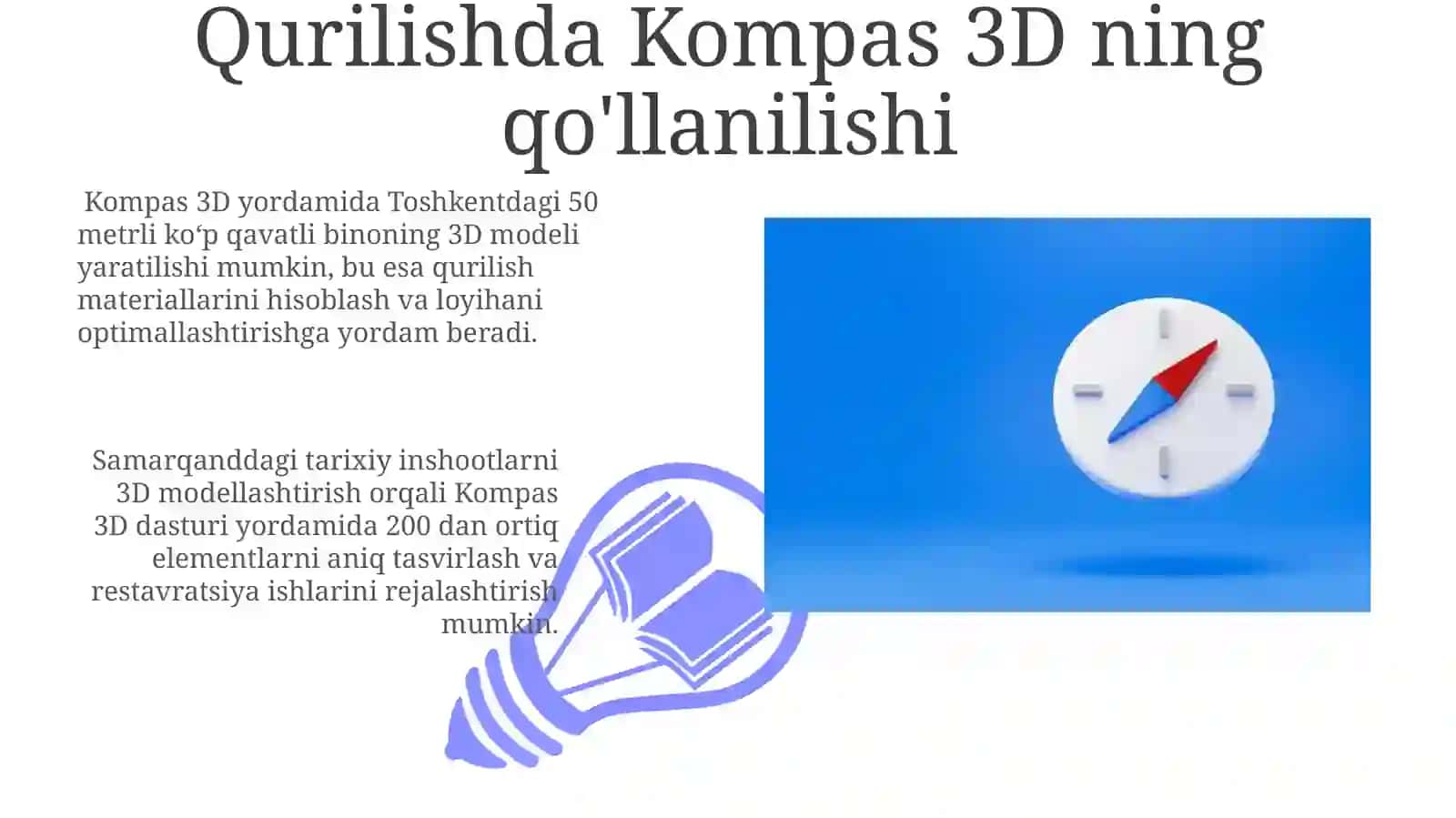 Kompas3D dasturining mavzu qaysi sohalarda qo'llaniladi? 3