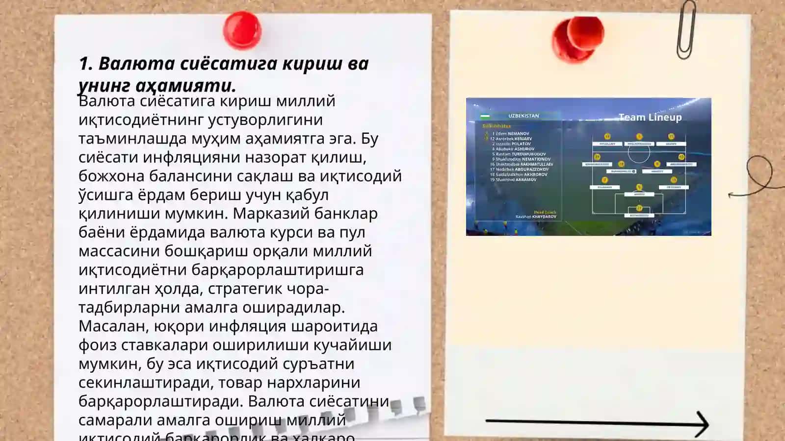 Валюта сиёсатининг узига хос хусусиятлари ва натижалари 3