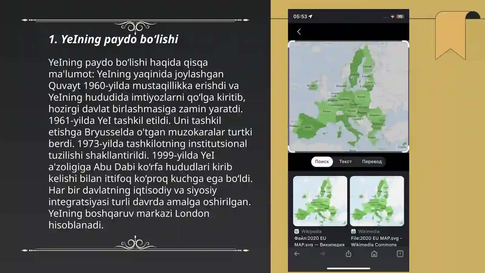 G‘arbiy Yevropada iqtisodiy va siyosiy integratsiya jarayonlari 3