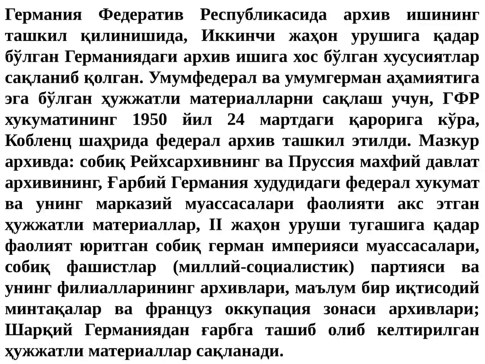 Германия архивлари 3