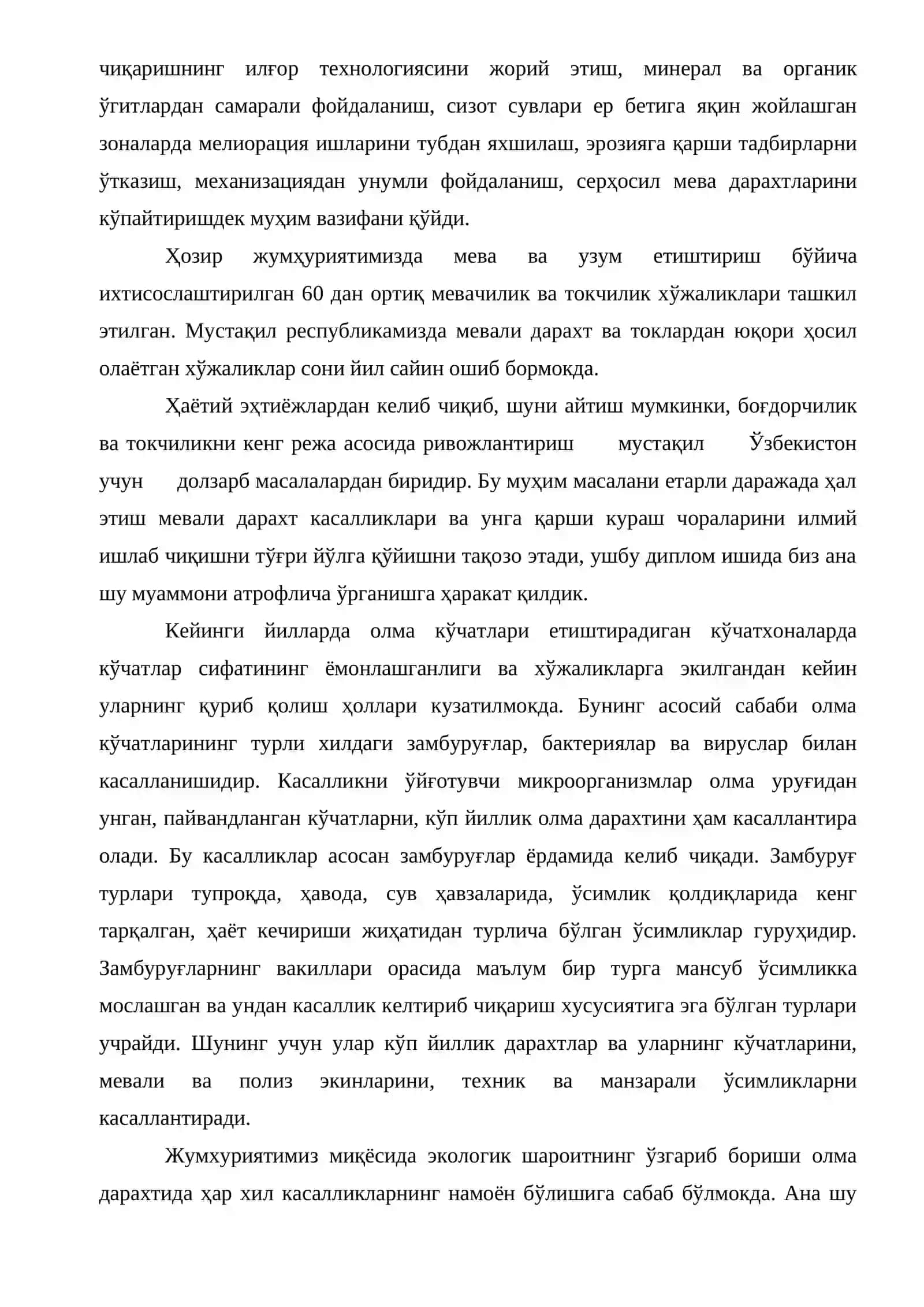 Раъногулдошлар оиласи вакилларидан Олма турларининг замбуруғ касалликлари 3