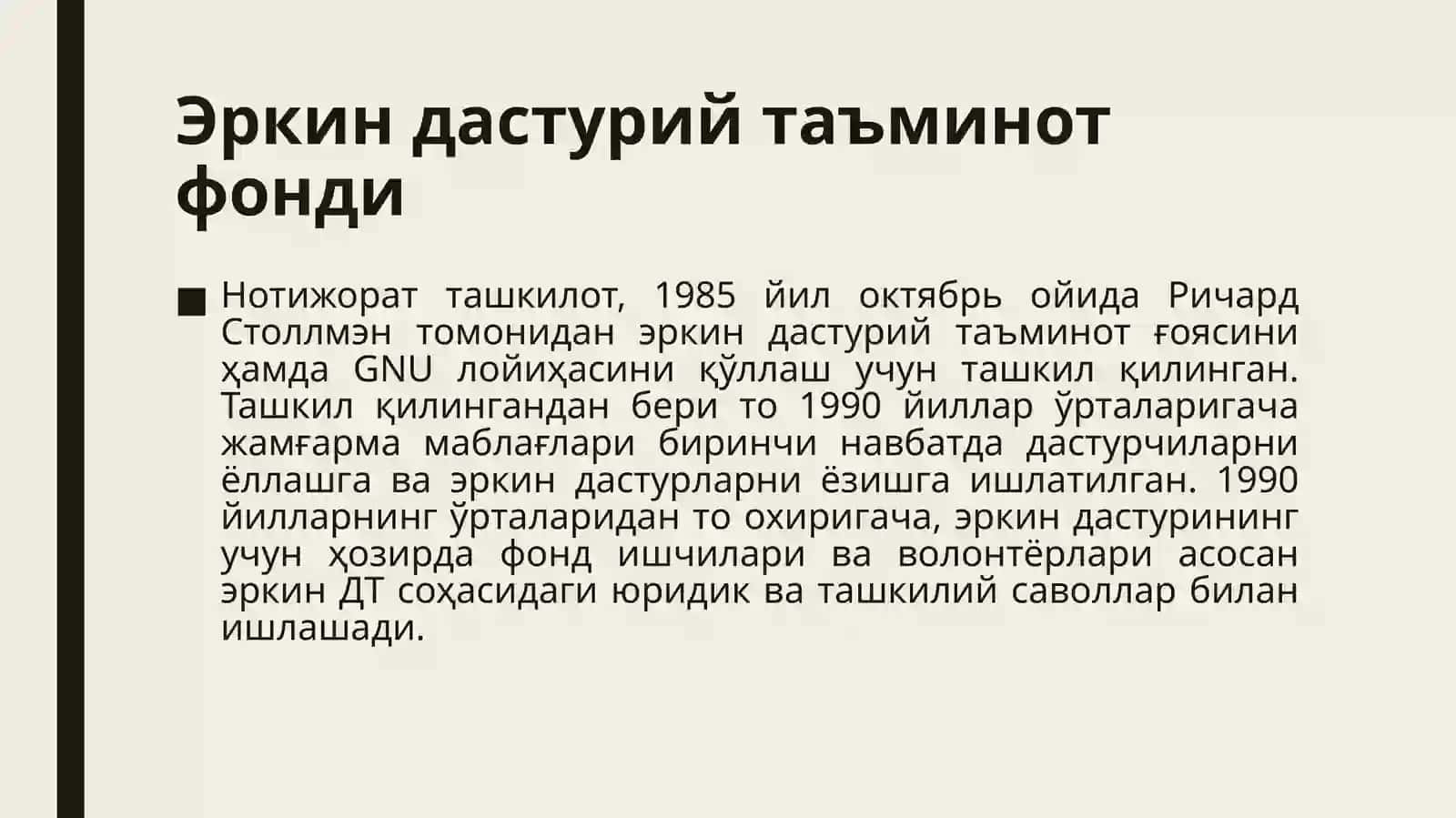 эркин ва очиқ кодли дастурий таъминот 3