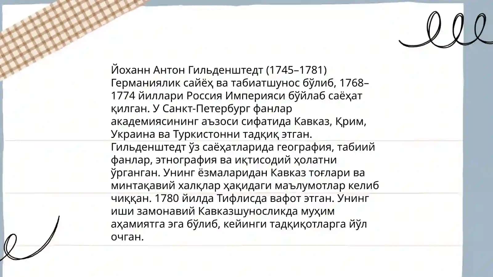 Гильденштедтнинг ҳаёти 3