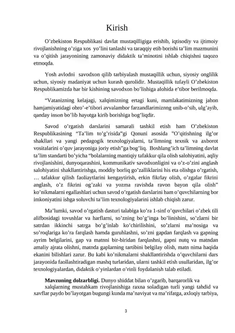 O’qish darslarida ertaklarni o‘rganish uslubiyoti 3