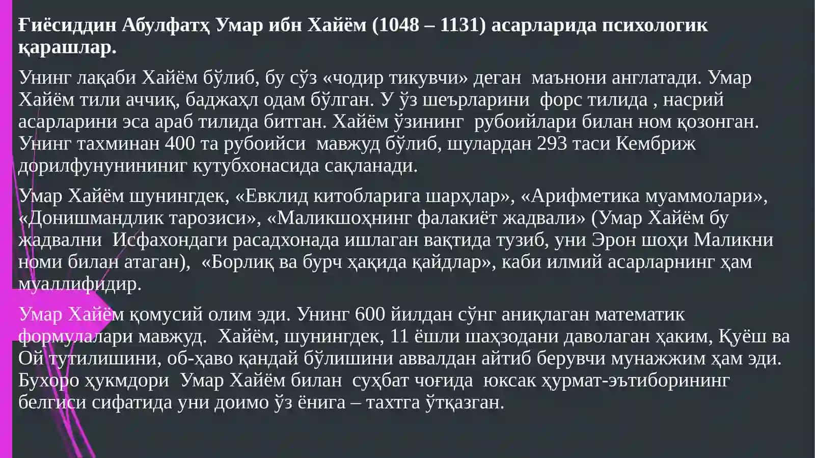 Шарк мутафаккирларининг психологик гоялари (XV-XIXасрлар 3