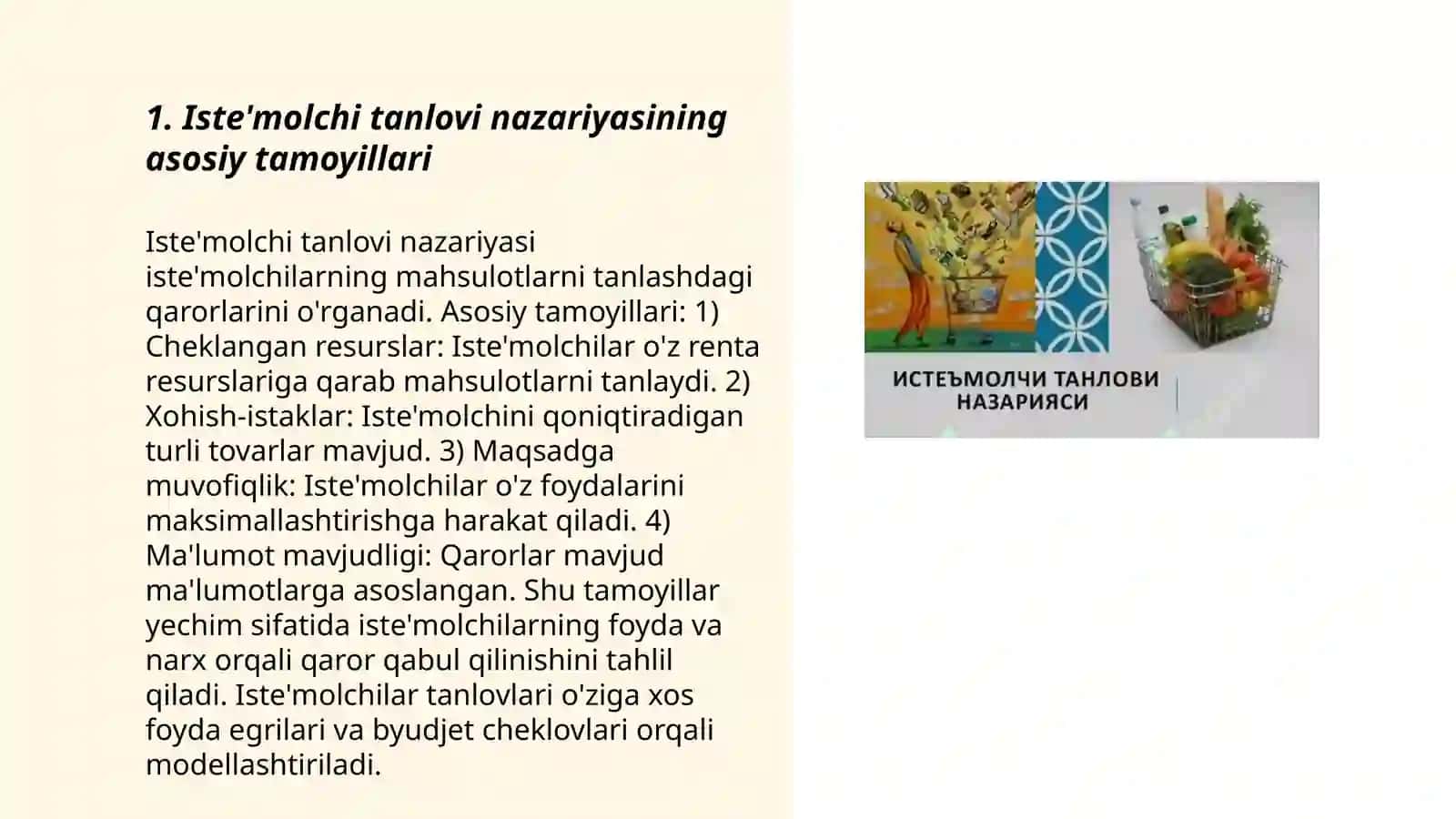 Iste’molchi tanlovi nazariyasi 3