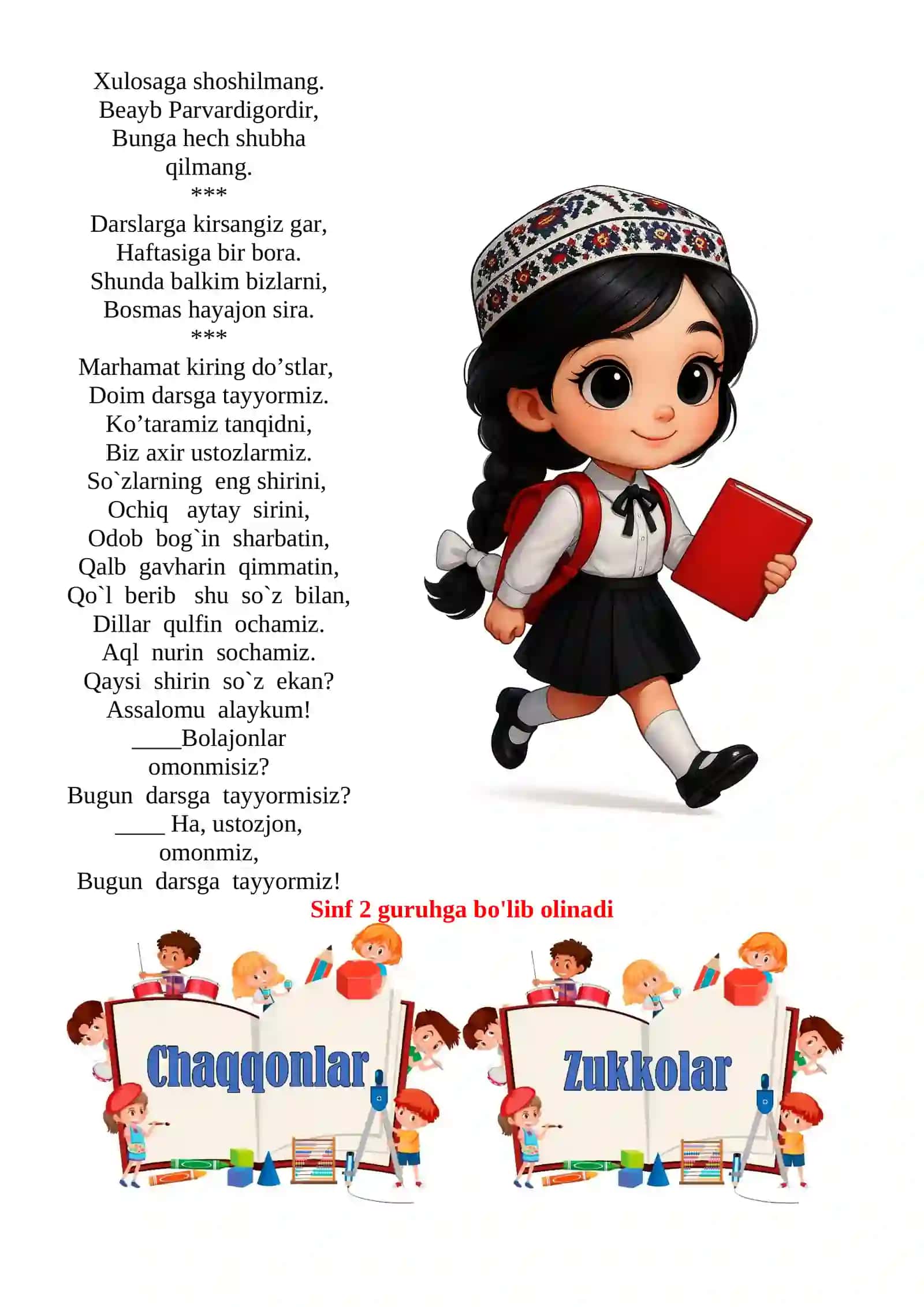 Arazchi svetafor mavzusida 3-sinf O'qish fanidan dars ishlanmasi 3