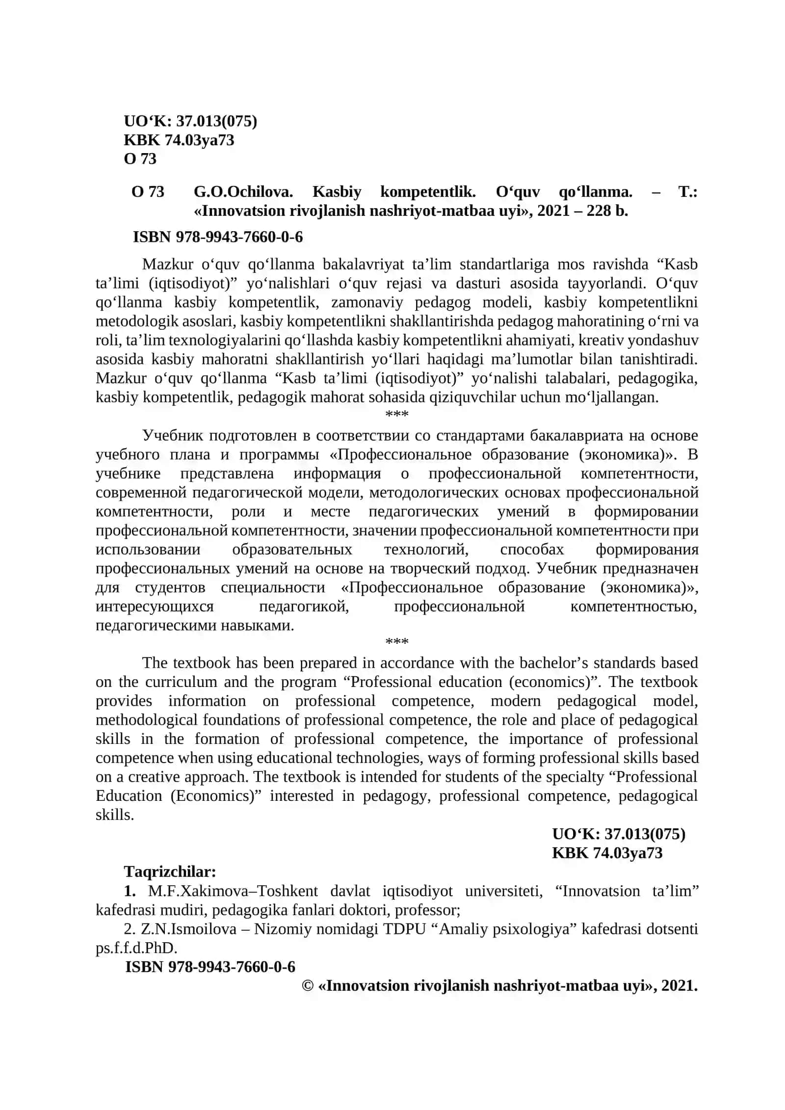 Kasbiy Kompetentlik 3