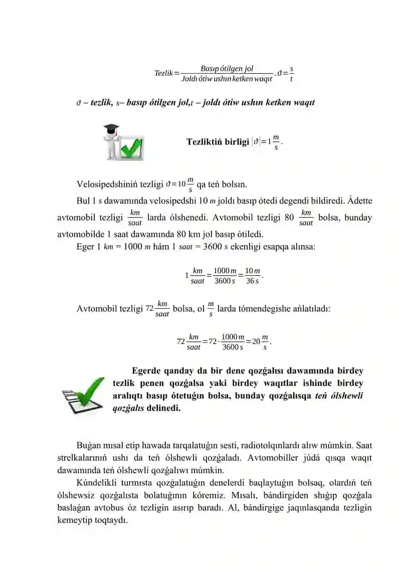 Teń ólshewli hám teń ólshewsiz qozǵalıs haqqında túsinik. Tezlik hám oníń birlikleri 3