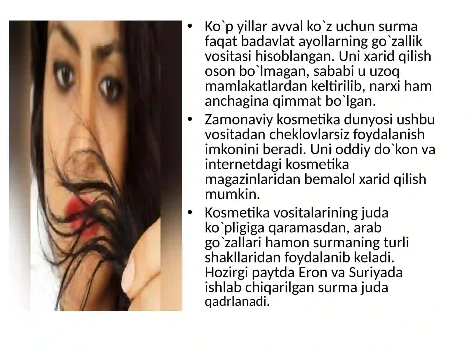 SURMA 3