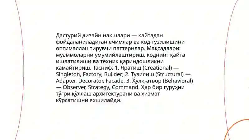 Дастурий дизайн накшлари (design patterns) ва уларнинг кулланиши 3