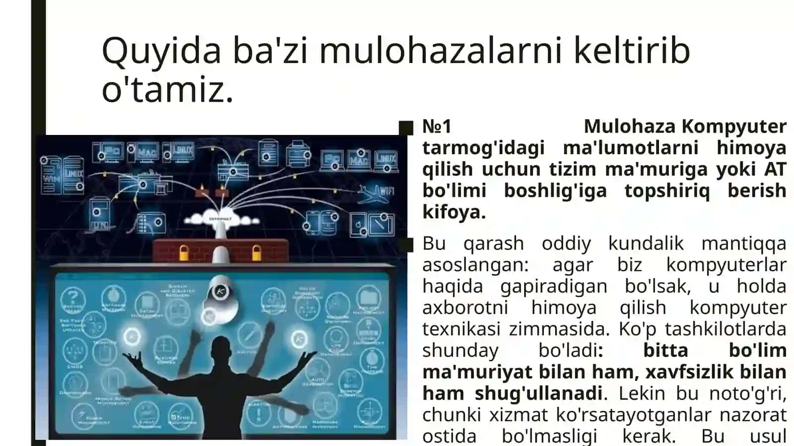 Axborot himoyasining tashkiliy va texnik vositalari 3