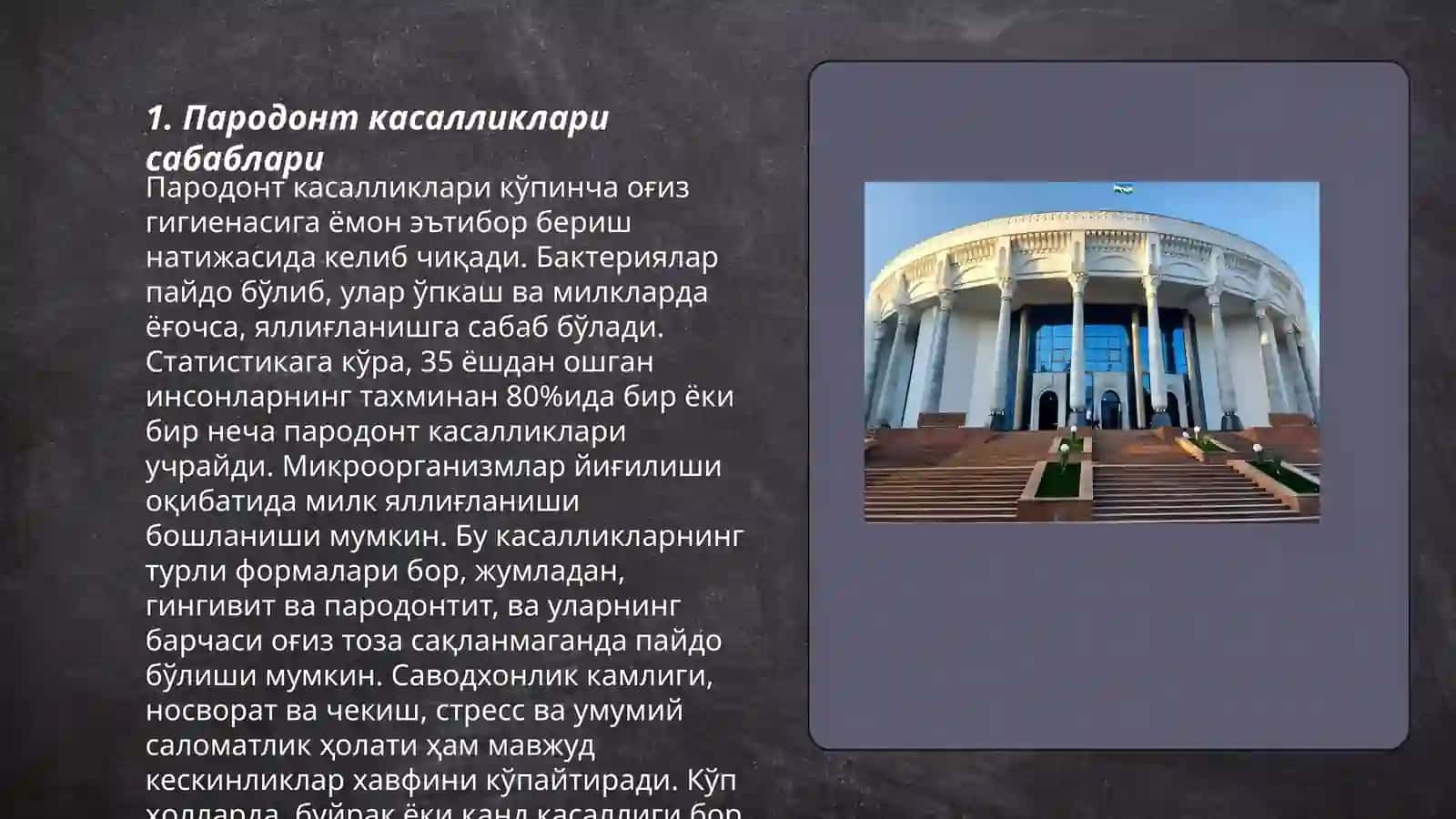 Пародонт касалликлар. нур билан (рентген ва ультратовуш) ташхислаш 3