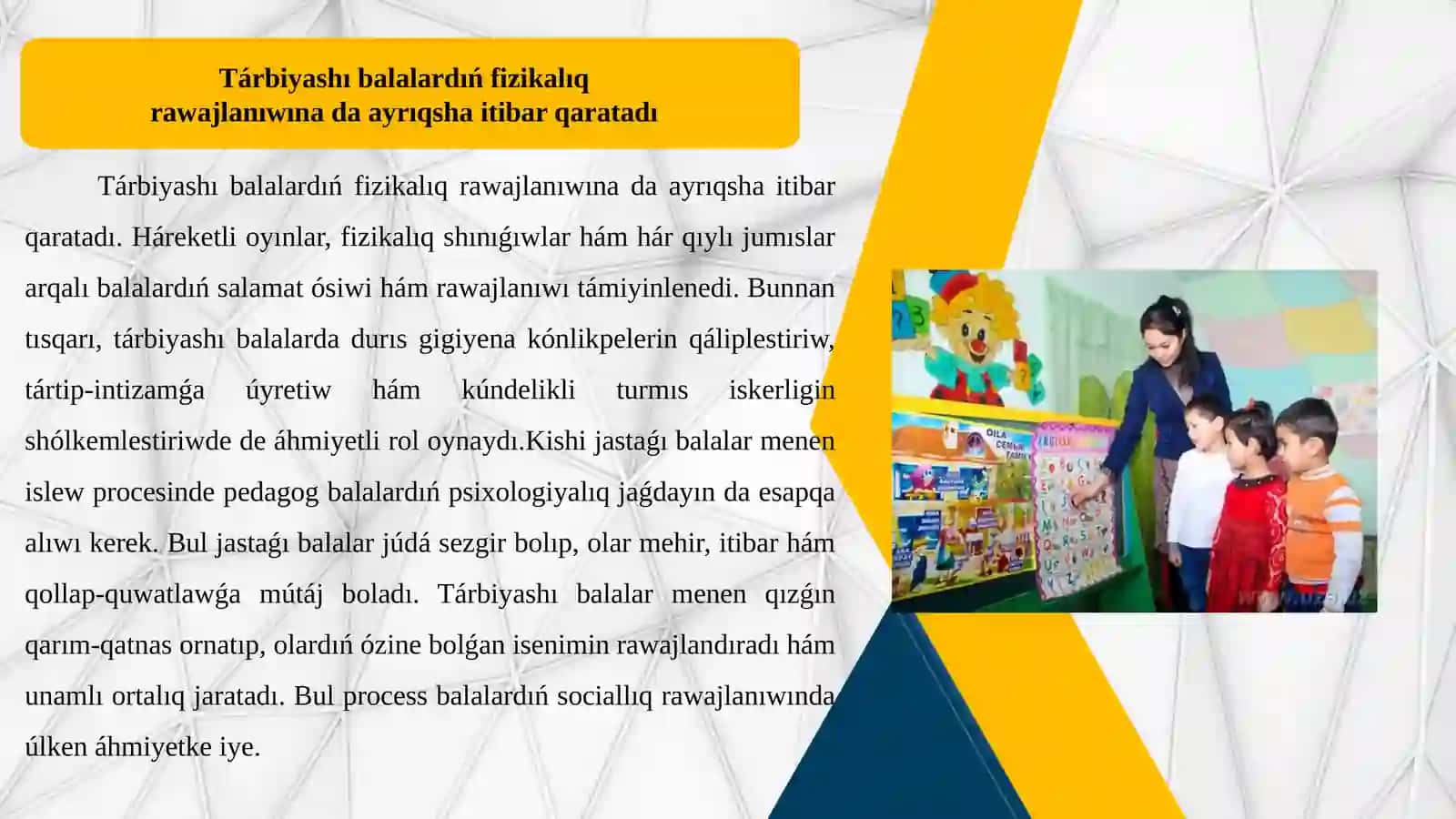 Ertejastaǵı balalarmen isleytuǵın tárbiyashınıń jumıshújjetleri haqqında ulıwmatúsinik 3