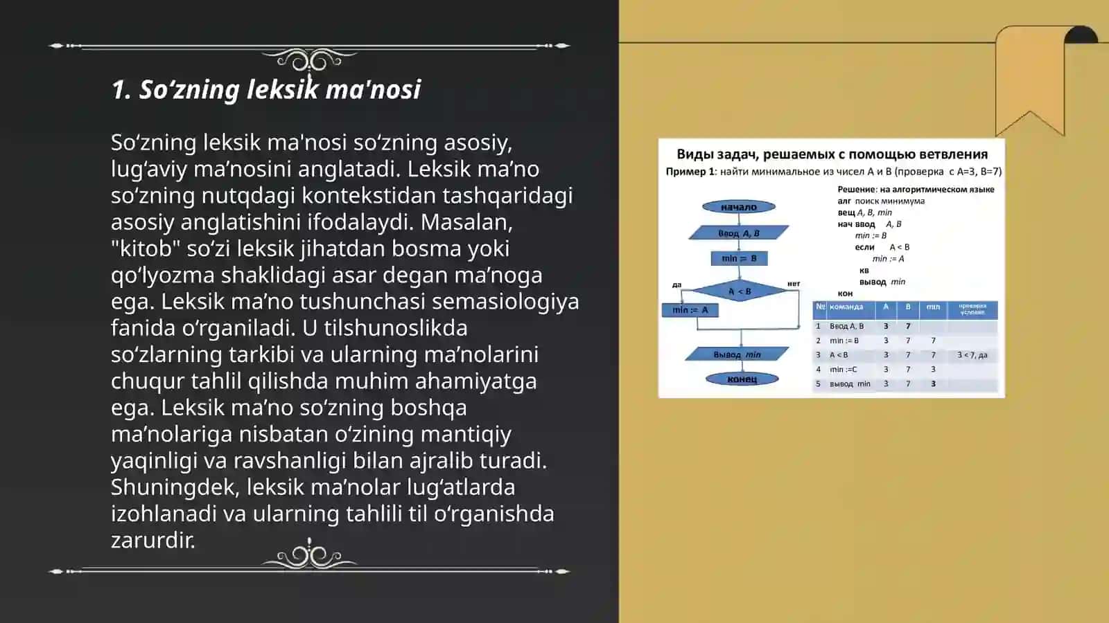 Grammatika 3