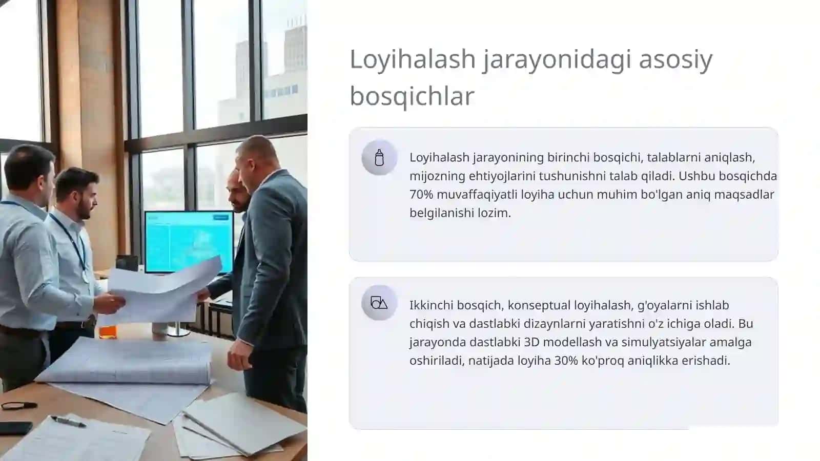 Loyihalash bosqichlari va ularda tuziladigan hujjatlar 3