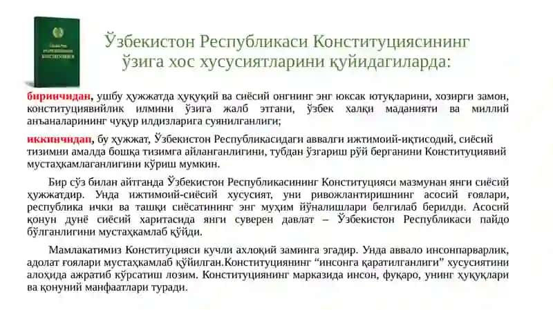 O‘zbekistonda kadrlar tayyorlash modeli va mujassamlashtirilgan ta’lim tizimi 3